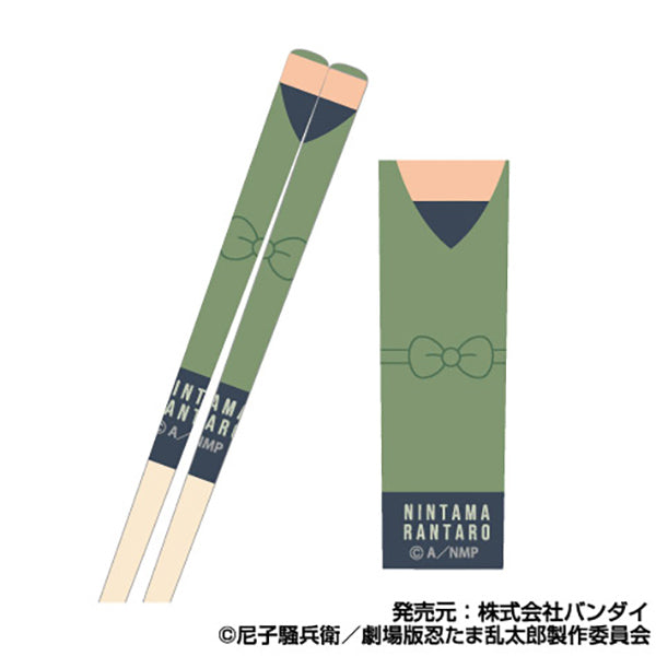 『忍たま乱太郎 ドクタケ忍者隊最強の軍師』マイ箸コレクション 03 三年生